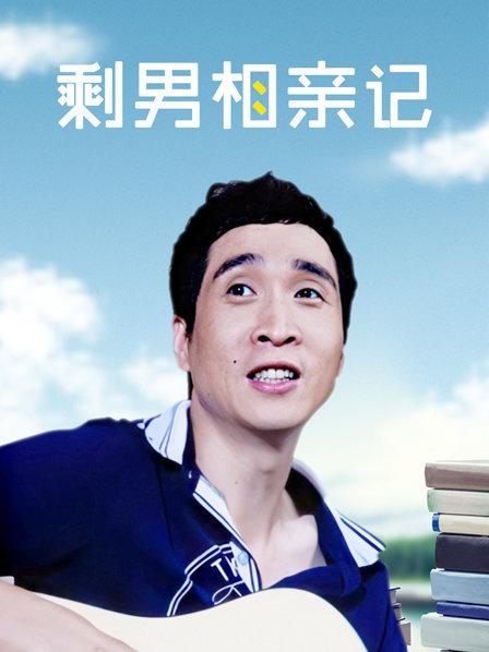 56272-《我的极品姐姐》新作-小区楼下车卝震“来人啦 骗你的啦”姐姐竟一点都不怕